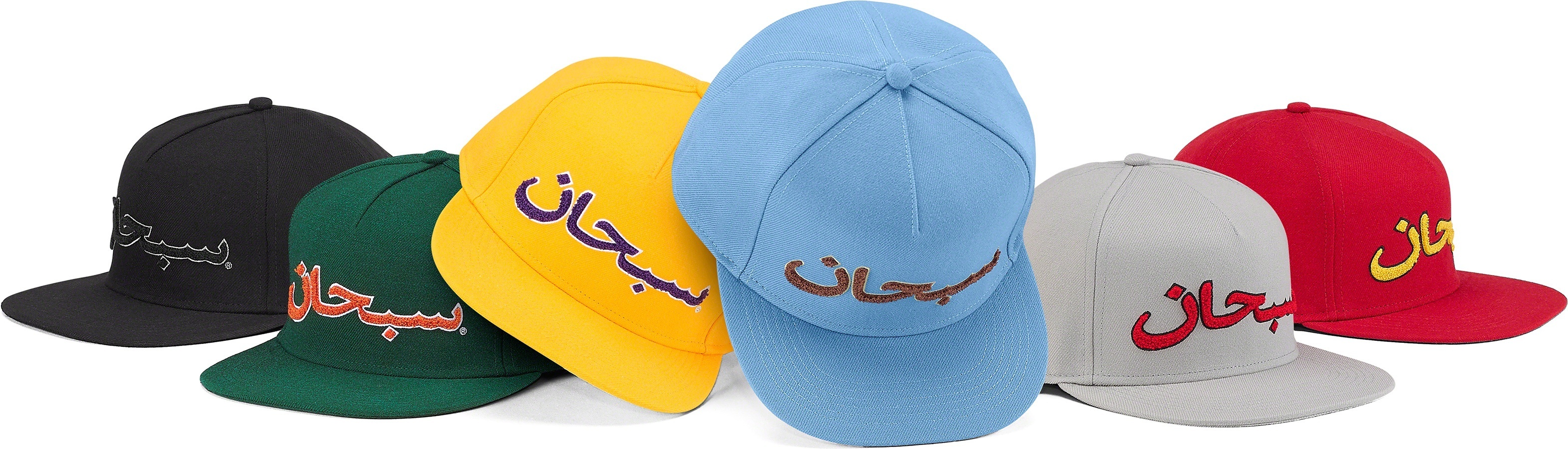 Arabic Logo 5-Panel